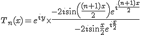3$T_n(x)=e^{iy}\times{4$\fr{-2i\sin\(\fr{(n+1)x}{2}\)e^{i\fr{(n+1)x}{2}}}{-2i\sin\fr{x}{2}e^{i\fr{x}{2